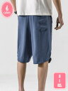 サルエルパンツ メンズ ハーフパンツ 綿麻 夏 ワイド リネン ボトムス ズボン 薄手 春 夏 快適 カジュアル ゆったり 涼しい 薄手 ルームウェア YJSO