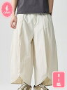 ワイドパンツ メンズ ズボン 夏用 サルエルパンツ クロップド 夏服 ズボン 大きいサイズ ボトムス 上品 イージーぱんつ ゆったり 春 夏 秋 YJSO