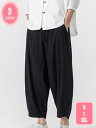 サルエルパンツ メンズ 綿麻パンツ リネン リラックス 快適 無地 カジュアル ズボン ウエストゴム 紐付き ズボン スポーツ 夏服 春 夏 秋 部屋着 父の日ギフト プレゼント YJSO