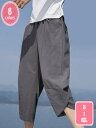サルエルパンツ メンズ リネンパンツ 夏 麻パンツ 7部丈 ポケット ワイド 半ズボン ヨガ カジュアル ビーチ 日常 紳士 YJSO