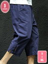 300円OFFクーポン クロップドパンツ メンズ ボトムス 7分丈 半端丈 膝下 ひざ下 通気性 イージーパンツ ウエストゴム 腰紐 無地 カジュアル 夏 YJ...