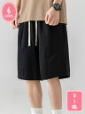 1700円OFFクーポン メンズ デニムショーツ ズボン ハーフパンツ ショートパンツ ワイドパンツ ガウチョパンツ ファッション 調整紐薄手 アウトドアパンツ 作業着 登山 普段着 袴パンツ リラックスパンツ 快適 部屋着 アウトドア 旅行 YJSO