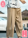 300円OFFクーポン 袴パンツ メンズ ワイドパンツ アウトドア ズボン ワークパンツ ゆったり カジュアル 作業着 大きいサイズ ファッション 袴パンツ イ...