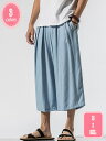 サルエルパンツ メンズ ワイドパンツ ズボン 7分丈 アラジンパンツ 大きいサイズ ゆったり イージー ボトムス 綿麻 リネンパンツ 涼しい ぱんつ 春 夏 袴パンツ 通気性 ボトムス テーパードパンツ 和風 ファッション YJSO