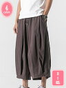 1700円OFFクーポン サルエルパンツ ズボン メンズ テーパードパンツ ワイドパンツ 七分丈 綿麻 大きいサイズ ゆったり 調整紐 無地 通気 涼しい カジュアル おしゃれ パンツ ボトムス 夏服 接触冷感 薄手 部屋着 ショートパンツ YJSO