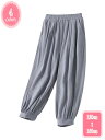 800円OFFクーポン ワイドパンツ ロング丈 吸汗 通気性 ボトムス バルーンパンツ 子供服 ジュニア 女の子 男の子 ロングズボン こども 夏服 YJSO(4)
