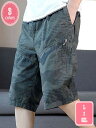 カーゴパンツ メンズ ゆったり 夏用 ハーフパンツ 半ズボン ワークパンツ 5分丈 カーゴ 作業着 ショートパンツ 無地 吸汗速乾 通気 快適 軽量 アウトドア ショーツ ワイドパンツ 半ズボン カジュアル ボトムス YJSO