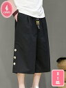 クロップドパンツ ひざ下 メンズ 麻 リネン 涼しい 夏用 ゆったり リラックスパンツ 7分丈 ズボン ウエストゴム 無地 部屋着 YJSO
