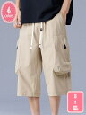 300円OFFクーポン ワイドパンツ カーゴパンツ メンズ 大きいサイズ クロップドパンツ 7分丈 ひざ下 涼しいズボン ゆったり 太め ハーフパンツ リラック...