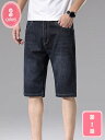 300円OFFクーポン ハーフパンツ メンズ デニム 膝下 五分丈 ストレッチ 伸縮性 ショートパンツ 短パン 大人 涼しい 涼感 海水浴 プール 夏用 YJS...
