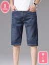 1000円OFFクーポン ハーフパンツ メンズ デニム 膝下 5分丈 ストレッチ 伸縮性 ショートパンツ 涼しい 涼感 海水浴 プール ストリート 春 夏 ゆったり 30代 40代 50代 YJSO