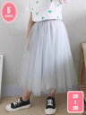 ロングスカート 子供服 チュール スカート ウエストゴム マキシ丈 春 夏 秋 ハイウエスト カジュアル ボトムス 女児 女の子 キッズ 子ども ゆったり 可愛い シンプル おしゃれ 卒園式 入学式 学校 普段着 パーティ YJSO