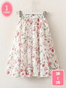 子供服 スカート ロング丈 キッズ ジュニア 女の子 フリル 花柄スカート シフォン 薄手 春夏 マキシスカート Aライン フレア ボトムス スカート 可愛い ...