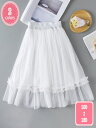 チュールスカート プリーツスカート ふんわり 韓国ファッション キッズ 女の子 子供服 子ども服 子供 チュールスカート スカート 夏服 無地 ロングスカート ...