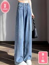 1000円OFFクーポン デニムワイドパンツ レディース ズボン ロング パンツ 夏 ゆったり 薄手 ハイウエスト ストレートワイドパンツ ボトムス 美脚パンツ シンプル 体型カバー ハイウェスト カジュアル おしゃれ 通勤 普段着 お出掛け YJSO