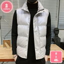 300円OFFクーポン ダウンベスト メンズ 撥水 中綿ベスト チョッキ ダウンコート 秋冬 アウター 体型カバー 防風 防寒 コート ダウンジャケット 袖なし...