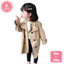 1700円OFFクーポン 防風服 パーカー コート チェスターコート キッズ トレンチコートキッズ用 おしゃれ 女の子 お出かけ Aライン ジャケット 普段着 子供コート 子供服 アウター 秋冬 長袖 女児 キッズ服 カジュアルコート 女児トレンチコート YJSO