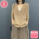 1000円OFFクーポン ニット カーディガン オーバーサイズ ドロップショルダー Vネック ボタン 長袖 ゆったり 秋冬 レディース ニットカーディガン 羽織 トップス セーター 前開き 春 秋 アウター シンプル カジュアル 体型カバー 可愛い お洒落 韓国 YJSO