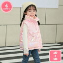 777円OFFクーポン ベスト 子供 女の子 男の子 ダウンベスト ベビー キッズ ガールズ 中綿入り 中綿ベスト 春 秋 冬 アウター 冬コート キッズ服 コ...
