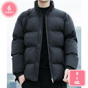 1700円OFFクーポン アウター メンズ 冬服 中綿入り ダウンジャケット 暖かい ハイネック コート 厚手 防風 中綿ジャケット 上着 無地 シンプル 防寒着 大きいサイズ 中綿コート フルジップ ジャケット 定番 冬 立ち襟 ジップアップ トップス 防寒 コート YJSO