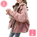 1000円OFFクーポン ふわふわ ボアブルゾン レディース ボアジャケット ファーコート フリース コート 防寒 アウター ボアコート アウトドア 毛皮コート...