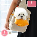 犬用キャリーバッグ ドッグコンパクトキャリーバッグ カーキ ペットグッズ 犬用品 キャリーバッグ コンパクト おでかけバッグ お出かけ抱っこ 飛び出し防止用ストラップ付き ポケット付き 通気性 コンパクトにたためて持ち運びに便利な YJSO