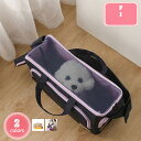 2000円OFFクーポン かわいい おしゃれ プレゼント 小型犬 バッグ スリング スリングバッグ キャリーバッグ 猫 マット付き ペットキャリーバッグ 通気性 犬キャリー 3way ショルダー コンパクト 手提げキャリーバッグ パープル マット 便利 犬用車用シート YJSO