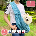777円OFFクーポン 犬 冬 スリング 防寒 保温 ペット用品 キャリーバッグ 抱っこ お出かけ 暖かい かわいい 小型犬 春 秋 冬用 ポケット ドッグポーズ 犬 冬 スリング 防寒 保温 ペット用品 キャリーバッグ 抱っこ お出かけ 暖かい かわいい 小型犬 冬用 YJSO