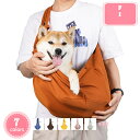 800円OFFクーポン 犬用 ドッグスリング スリング 抱っこ ペットキャリー 中型犬 多頭飼い オールシーズン ペットスリング 犬猫兼用 犬 小型犬 抱っこ紐...