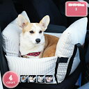800円OFFクーポン ペット ソファー ベッド キャリー ドライブベッド 犬 ドライブ カーベッド 車 車用 ペットキャリー バッグ ペットベッド ペットソファ イヌ ドライブ用品 ペット用品 旅行 お出 キャリーにもなる クッション リバーシブル 犬用 抗菌 防臭 YJSO