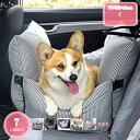 1700円OFFクーポン 小型犬 中型 犬用 ベッド 車 カー用品 犬 ドライブボックス 防水 キャリーバッグ 中小型犬 後部座席 ドライブベッド 飛び出し防止フック2本付 車用ペットシート 飛び出し防止 車酔い防止 犬/猫用 車載用ソファー 滑り止め 汚れ防止 洗える 四季通用 YJSO