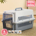 500円OFFクーポン ペット猫犬スーツケース航空輸送ボックス 旅行犬小屋ポータブル猫ケージペット用品 犬用 ペットキャリーケース ネコ いぬ ハードタイプ 超小型犬 小型犬 小動物 車用ペットシート ペット用 ドライブシート ペット用キャリー 飛び出し防止 YJSO