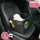 800円OFFクーポン 犬 車 ドライブボックス 超小型犬 小型犬 中型犬 飛び出し防止リード付き 折りたたみ 折り畳み ペットドライブボックス Mサイズ ペット用 キャリー 猫用 車内 ペットキャリー ペットとのお出かけ 車移動に 猫 コンパクト お出かけ YJSO