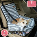 800円OFFクーポン ドライブベッド 後部座席用 中型犬まで対応 ペットベッド カーベッド ペットソファ ペットシート シートクッション ドライブボックス 撥水 洗える ペット用 小型 中型 犬 多頭飼い ドッグベッド カー用品 車載 移動 お出かけ アウトドア 旅行 YJSO