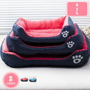 300円OFFクーポン ペットベッド 犬 猫 ベッド ペット用ソファー 小型犬 中型犬 猫用 ペットソファ ペット用品 ペット用 グッズ ペットクッション 猫ベ...