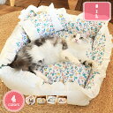 1000円OFFクーポン ペットベット ベット 犬 猫 シンプル ふわふわ ソファ ペットソファ 小型犬 手洗い ふかふか 屋内用 高反発 丈夫 耐噛み ペット用 ベッド ペットクッション 暖かい 小型犬 中型犬 猫ベッド 犬ベッド 頑丈 通気性いい YJSO