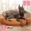 犬用ベッド 猫 犬 ベッド ペットベッド あご枕 洗える 滑り止め 頑丈 オシャレ ふわふわ 犬用クッション 小型犬 超小型犬 ペット用品 通年 オールシーズン...