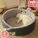 1000円OFFクーポン ペットベッド ふわふわ 冬用 丸型 洗える 犬 猫 クッション ベッド ふわふわ ペット用クッション ペット用品 あったか 小型犬 子犬 ベッド ペット用ベッド 猫 寒さ対策 猫用 ペットソファ 滑り止め 暖かい オシャレ YJSO