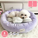1000円OFFクーポン ペットクッション ペットベッド 犬用ベッド 猫用 ペットソファ ペット用品 ペット用 グッズ 猫ベッド 犬ベッド 犬 猫 ねこ あったか 洗える 滑り止め付き 可愛い おしゃれ 高反発 深度睡眠 通年 プレゼント YJSO