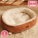500円OFFクーポン ペットベッド 洗える 通年 クッション ソファ かわいい おしゃれ 小型犬 中型犬 猫用 小動物 多頭 寒さ対策 ふわふわ ペット用品 丸洗い 滑り止め ペットクッション マット ぐっすり眠れる 寝床 丈夫 居心地の良い YJSO
