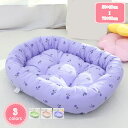 300円OFFクーポン 犬用ベッド クッション 猫 ベッド ソファー ふかふか クッション 小型犬 中型犬 ペットベッド 滑り止め 暖かい ぐっすり眠る オールシーズン ふわふわ もこもこ 寒さ対策 洗える ペット用品 可愛い 柔らか 寝床 丸洗い YJSO