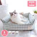 1000円OFFクーポン ペットベッド 猫ベッド 犬 ベッド ペットマット ペット用ベッド 小型犬 中型犬 ペットソファー ペット用 クッション 柔らかい 寝心地良い 子犬 猫 多頭飼い 通気性 滑り止め 清掃しやすい 春夏秋冬 洗える ペット用品 YJSO