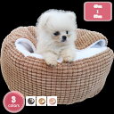 500円OFFクーポン 猫 ベッド ペットベッド 犬 クションマット 猫ベッド ふわふわ 柔らかい 洗える 猫用 小型犬 中型犬 ペットクッション 通気性いい 滑り止め ぐっすり眠る もこもこ 暖かい 寒さ対策 休憩所 かわいい ペット用品 YJSO