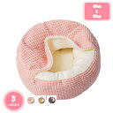 1000円OFFクーポン 猫 犬 ベッド ペットベッド ペット クッション 通年 猫用 小型犬用 ペット用品 ぐっすり眠る 通年 猫クッション 柔らかい 可愛い ペットマット 滑り止め ペットソファー 高齢犬 中型犬 子犬 猫用ベッド 犬用ベッド YJSO