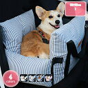 777円OFFクーポン 犬 車 ドライブボックス ドライブベッド 座席シート ペット用 ドライブシート 車用 カーベッド キャリーバッグ 後部座席 車載用 飛び出し防止 リード付き 洗濯可能 おでかけ カー用品 座り心地よい お出かけ 旅行 自宅 YJSO(4)