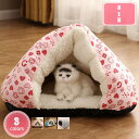 1000円OFFクーポン 猫ハウス ペットハウス 犬 猫 ベッド ペットベッド キャットハウス おしゃれ 洗える ねこハウス ドーム型 小型犬 猫用 犬用 ペット用 可愛い 室内用 犬 イヌ ネコ クッション オールシーズン 小型犬ベッド 四季通用 YJSO