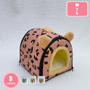 300円OFFクーポン ペットベッド ペットハウス 犬 ドッグ 猫 キャット用 暖かいマット 滑り止め 保温防寒 室内用 ドーム型 キャットハウス クッション ...