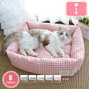 300円OFFクーポン ペット 犬 猫 ベッド あったか ペットベッド 犬用品 猫用品 ペット用 角型 通年 ペット ソファ ベッド 小型犬 猫 中型犬 手洗い...