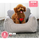 777円OFFクーポン ペット用ドライブボックス キャリーバッグ 柴犬 犬 車用 ドライブシート カーベッド ネコ 小型犬 飛び出し防止 酔わない シートベルト付き 後部座席 犬用ベッド クッション ペット用ドライブシート 犬のドライブベッド YJSO