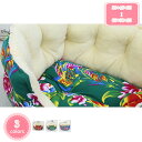 500円OFFクーポン 猫 ベッド ペットベッド クッション ソファー 丸洗い 犬 ベッド クッション 猫用 子犬 ペット用ベッド 洗える 柔らかい 滑り止め ...